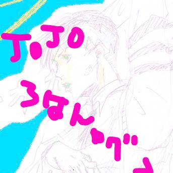 露伴とか