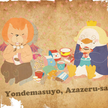 TEA TIME?
