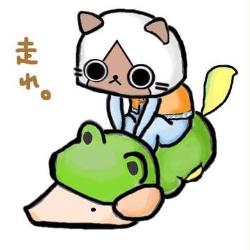 ロデオ