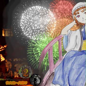 【ぴくテイル2】文使い屋の縁【夜光祭・遅刻】