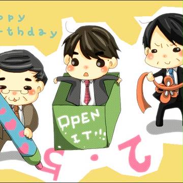 芹沢刑事！ハピバです！