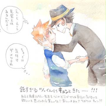 標的３７０のツナの鈍さにキュン（リボツナ漫画）