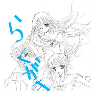 女の子らくがき詰め合わせ①