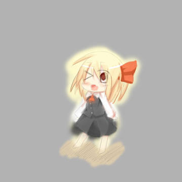 Rumia