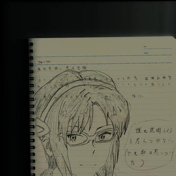 マキナミ（処女作品）