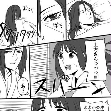 良い夫婦ですまる　＠楓＆木蓮