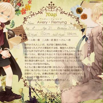 【P-IL】アベリー・フレミング【学生証】