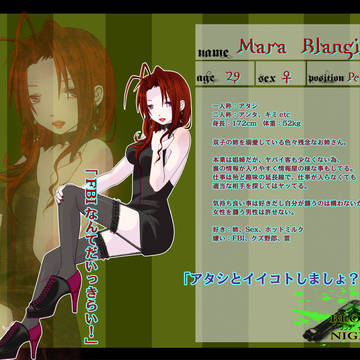 【BN2】マーラ・ブランジーニ【キャラシ】