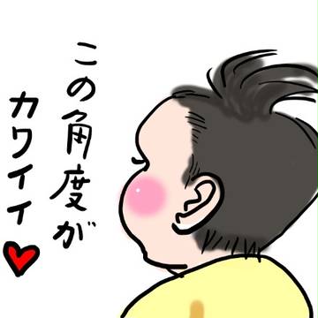 この角度がカワイイ♡