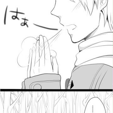 【腐】いつか【田夏】