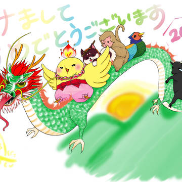 2012年賀状　弐号寮
