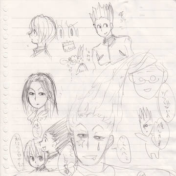 HUNTER×HUNTERらくがき