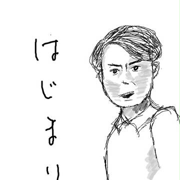 外史百裂拳