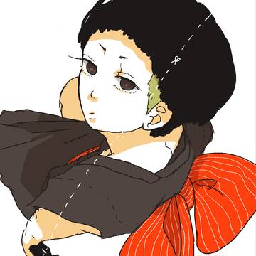 cut