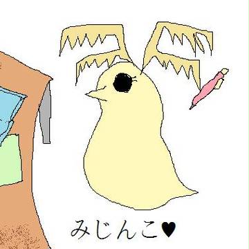 ナウ・みじんこ