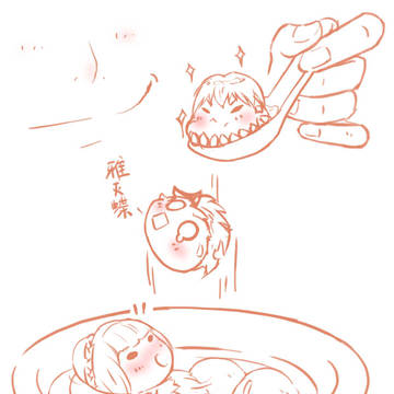 FATE元宵节