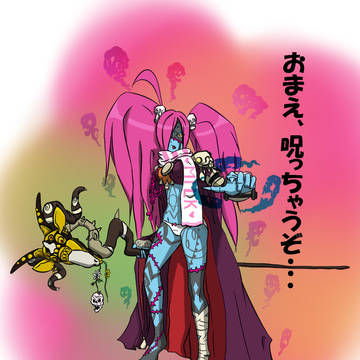 ゾゾゾゾゾz