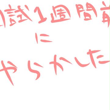 【ぴくホグ】愛部屋でみなぎった結果がこうだよ【落書き】
