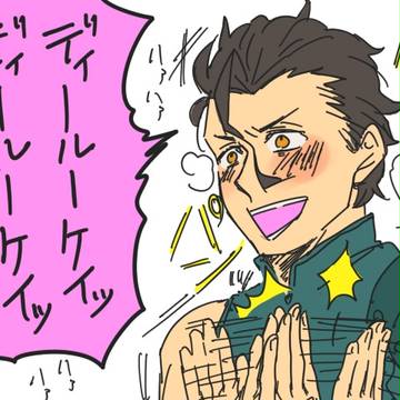 【Fate/Zero】らくがき【ちょっとディルケイ】