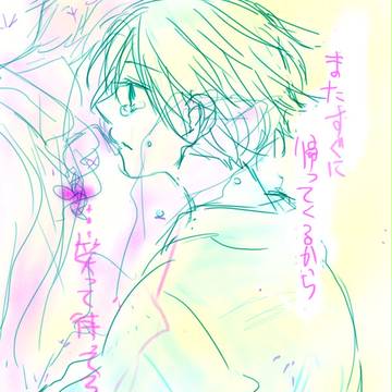 【ヘタリア】君を憶えている【腐向け】
