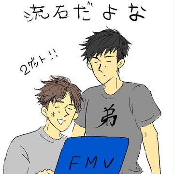 流石兄弟擬人化