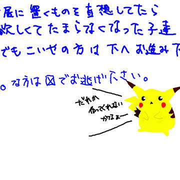 言い値で買いたい…