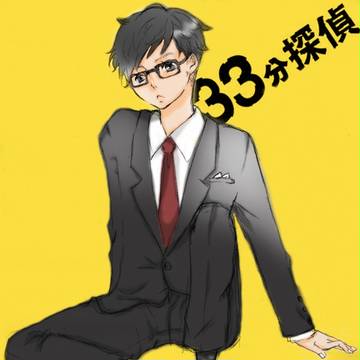 探偵！！