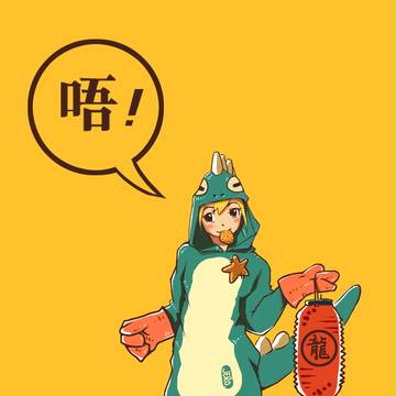 元宵節！