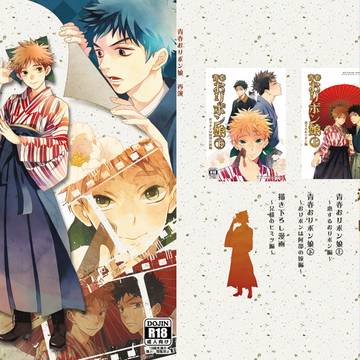 2/12 おリボン娘再録表紙