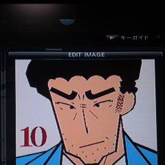 ちょいと修正