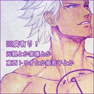 【BSR】ツイッターログ2