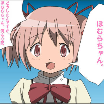 草加ほむら　異形の花々