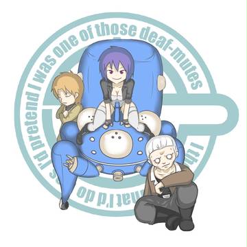 公安９課の３人
