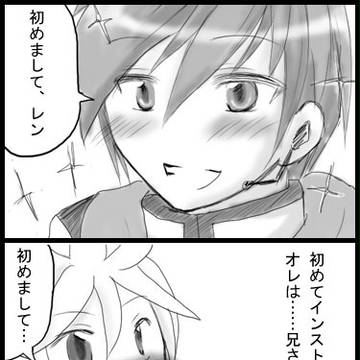 【腐】初めまして【レンカイ】
