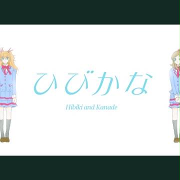 青い花OPパロ挫折してみた