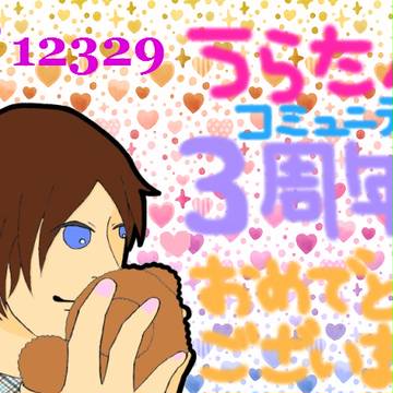 わっふるわっふる！