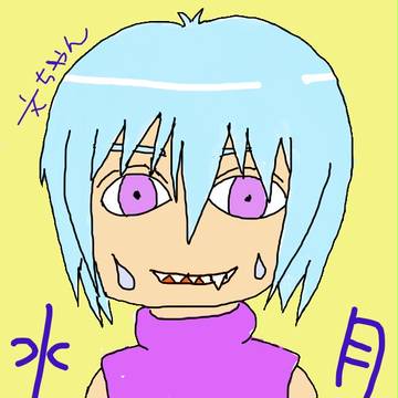 リク水月さん