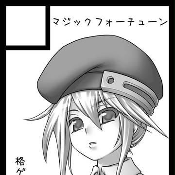ノエルさん。