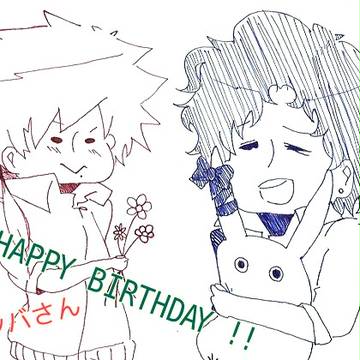 お誕生日おめでとうございます!!