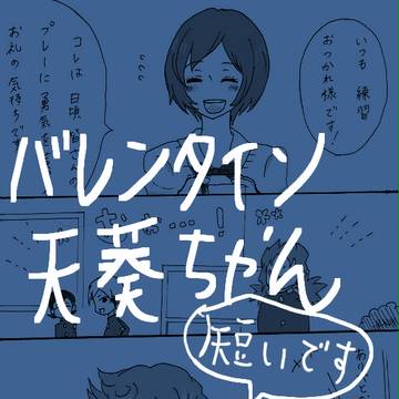 チョコ配る