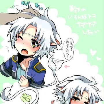 殿下アアア