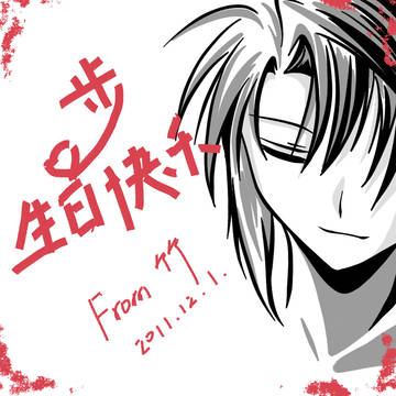 鳴海歩さんお誕生日おめでとう(*´∀`)~♥
