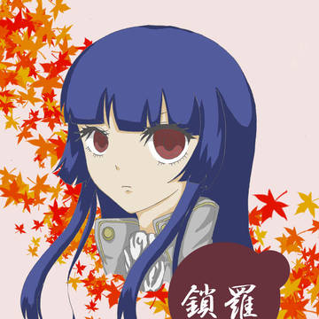 信女