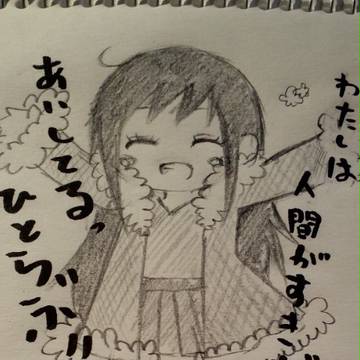 おりはらいざやちゃんの日常