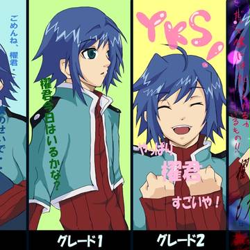 立ちヴァン罰ゲームネタアイチ版ーＧ０～３までのアイチー