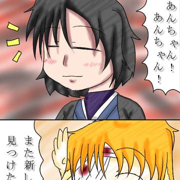 【絵師ゆ*めにっき化】おじさんと狐っ子【交流】