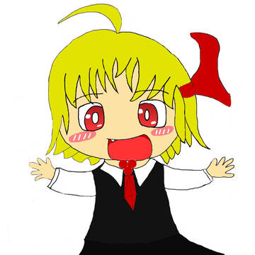 ルーミア!!