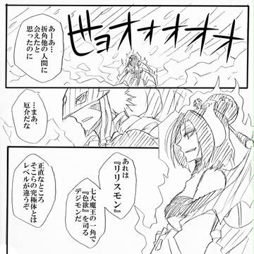 【ぴくデジ】見た目はこんなに違うのに【CeR:M】