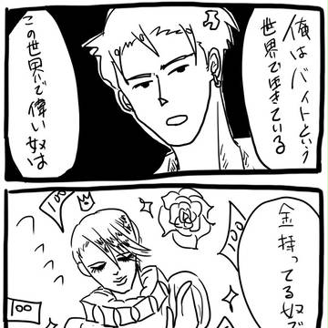 バイトリーダーのイヴァンです