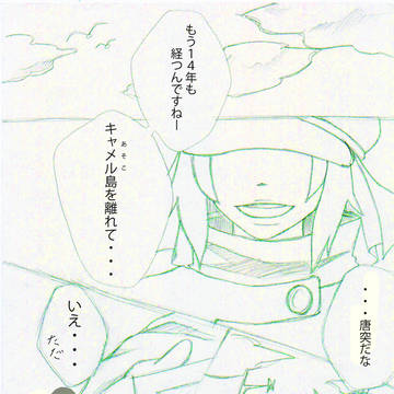 【ぴくゆる】　参戦っ！　【ぴくゆる】ブラスト遺跡調査